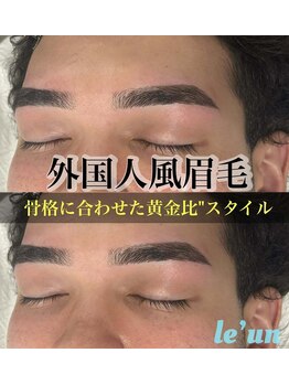 ルアン 池袋店/★メンズ眉毛サロン 池袋