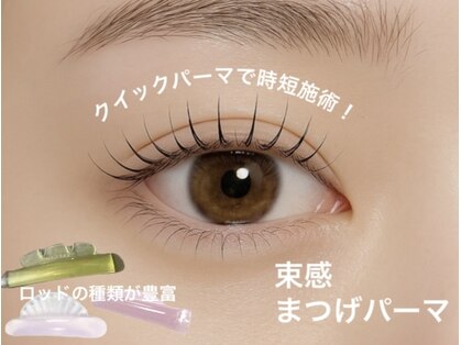 スタブル(STABLUE)の写真