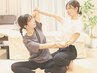 【固まった体をほどく】ストレッチ×ハーブボール×リンパマッサージ120分
