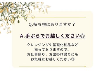 ヨサパーク ハナビヨリ(YOSA PARK)/よもぎ蒸し/痩身/リンパ