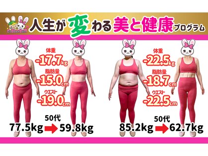 おいけ美容整体院 太田藪塚院の写真