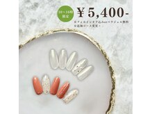 ハッピーアンドハッピー(Happy＆happy)の雰囲気（超人気！定額制(フィルインオフ込み)オフィスネイル　￥5400）