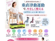 ラ リマー(La rimar)の雰囲気（フェムテックマイスター在籍！産後・妊活・更年期にフェムケア）