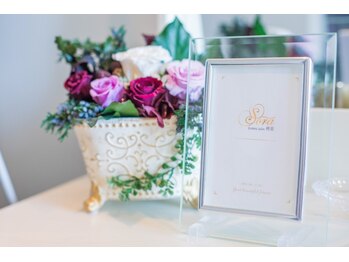 爽楽/周辺施設のご利用ください