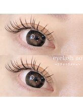 アオ(AO)/＊エクステ　60分