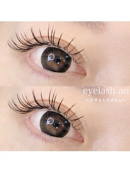 アオ(AO)/＊エクステ　60分