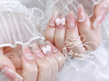 ル ミリィ(le milre)/1月の定額デザイン8,800円