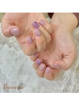 ビアン(Bienvenue)/定額