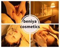 ベニヤコスメティクス(beniya cosmetics)