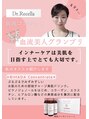 リュミエール(Lumiere) 血流美人に選ばれました☆体の中から潤いアップ☆ハリ艶up