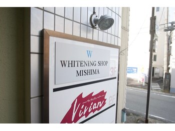 ホワイトニングショップ 三島店(WHITENING SHOP)/【アクセスの良さ◎】