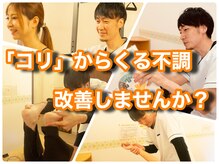 平岸カイロプラクティック