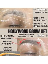 ミスズ(MISUZU)/眉レシピ～HBL～