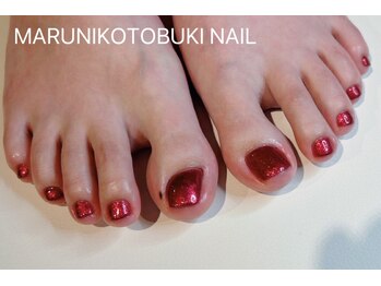 マルニ コトブキ(MARUNI KOTOBUKI)/フットネイル