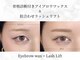 ビーブロウ(Bebrow)の写真
