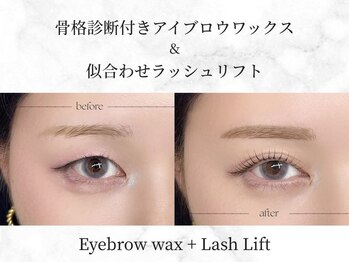 ビーブロウ(Bebrow)