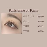 ヴィラ バイ トリプル ダブル(villa by triple double)