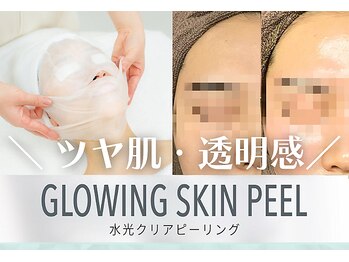 スリースリー(THREE THREE)/水光クリアピーリング