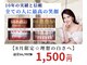 ホワイトニングショップ 南堀江店の写真