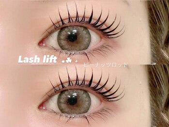 ルアナ(luana)/ラッシュリフト