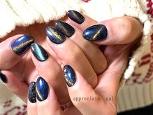 アプリシーエイトネイル(appreciate nail)/【ワンカラー】マグ限定カラー♪