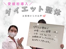 キュット 石井店/40代、主婦