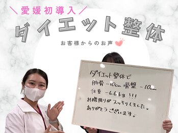 キュット 石井店/40代、主婦
