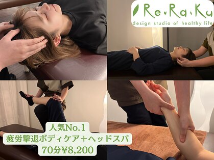 リラク イオンフードスタイル新松戸店(Re.Ra.Ku)の写真