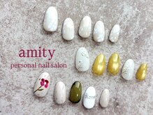 アミティー(amity)