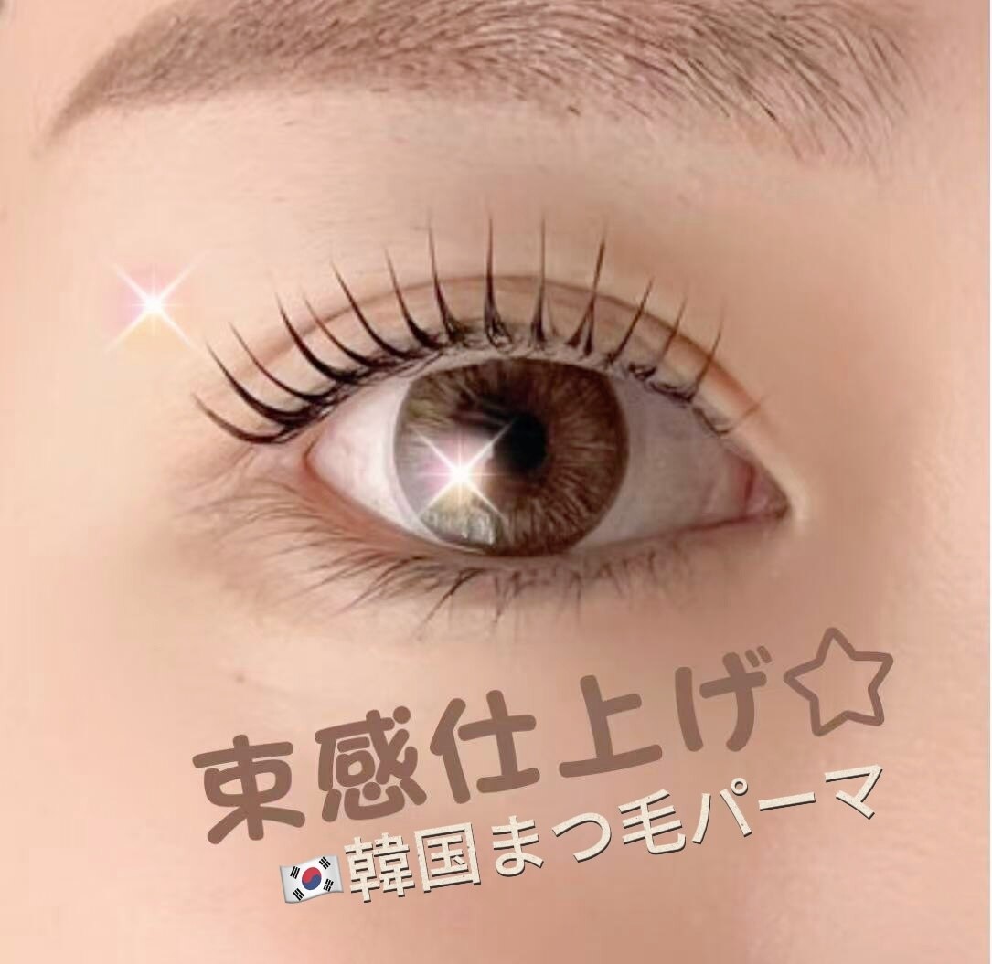 イサロン 池袋東口店(Yii Salon)｜ホットペッパービューティー