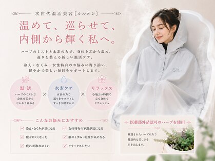 ヨサパーク リミ(YOSA PARK Limi)の写真