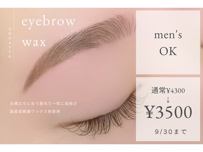 ルシエルプラス(le ciel+)の写真
