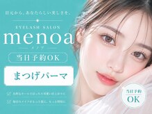 メノア 三宮(menoa)