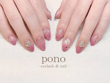 ポノ(pono)/マグネットグラデーション