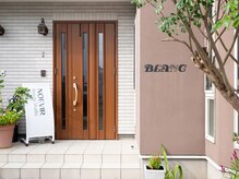 ブラン(BLANC)の雰囲気（お客様のお肌悩みにあわせて最適なメニューをご提案♪）