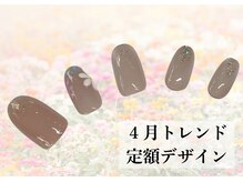 ハジチ(HAZICHI)/4月トレンド定額デザイン