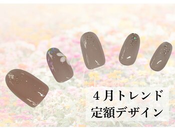 ハジチ(HAZICHI)/4月トレンド定額デザイン