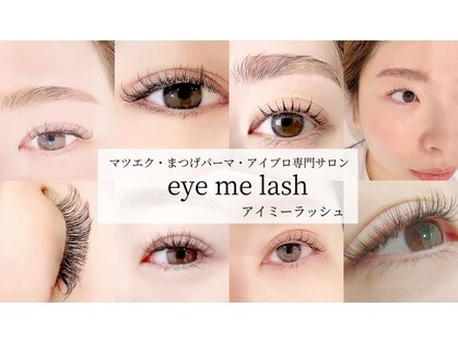 アイミーラッシュ(eye me lash)の写真