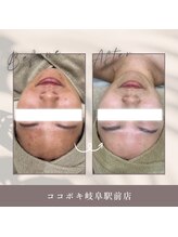 ココポキ 岐阜店