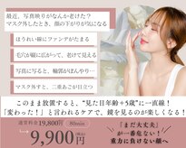セレイン(Serein)