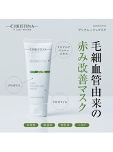 グレイス アンド ミューズ(grace&muse)/《クリスティーナ》マスク