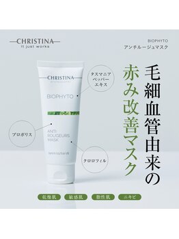 グレイス アンド ミューズ(grace&muse)/《クリスティーナ》マスク