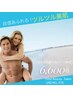 『郡山最安値』パーツ脱毛★1時間脱毛し放題6,600円