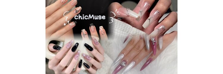 シックミュース 吉祥寺店(ChicMuse)のサロンヘッダー