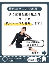 ヨサパーク アールエムティ(YOSAPARK R.M.T)/