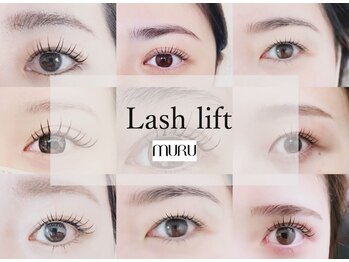 ムル 犬山店(MURU)