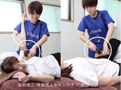 あい鍼灸整骨院の写真