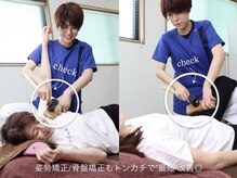 あい鍼灸整骨院