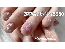 ハナアイ サロン 新宿店(hanaai salon)/定額Aデザイン5980