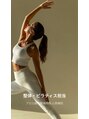 アロエ鍼灸整体院 姿勢と動きを整え、根本改善へ導きます♪